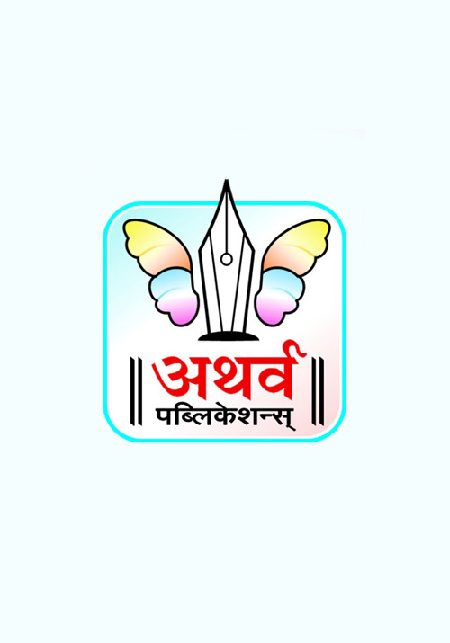 Atharva