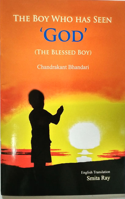 The Boy Who Has Seen 